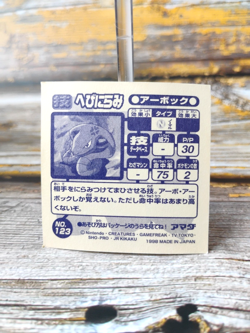 Arbok - Vintage 1998 CGTSJ Pokemon Amada Sticker Seal - Image 3