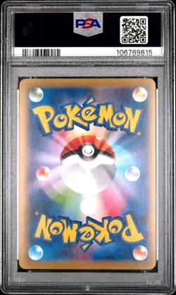 PSA 10 Ho-Oh EX SR 088/080 Rage of the Broken Heavens 2015 Pokemon Card Japanese - Image 2