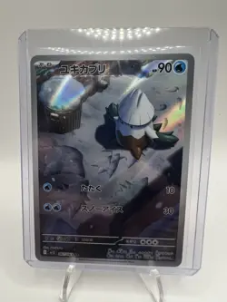 Snover AR 067/063 M1S Mega Symphonia Pokemon Card Game Japanese NM - Image 1
