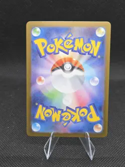Pokemon Card Mega Lopunny ex SR 100/080 Inferno X M2 Japanese - Image 2