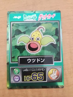 Pokemon Card - 1997 Japanese Meiji Get Card Nintendo - Weepinbell - Image 1