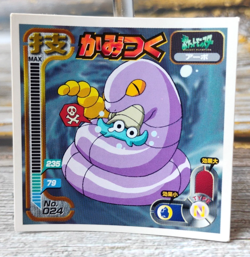 Ekans x Omanyte - Vintage 1998 CGTSJ Pokemon Amada Sticker Seal - Image 1
