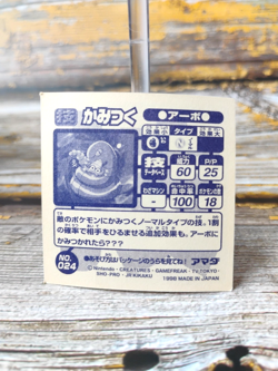 Ekans x Omanyte - Vintage 1998 CGTSJ Pokemon Amada Sticker Seal - Image 3