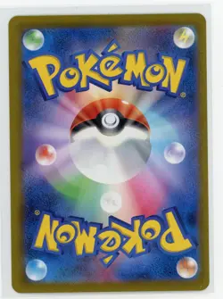 Japanese Pokemon TCG - Boss's Orders 100/73 - Triplet Beat - Special Art Rare - Image 2