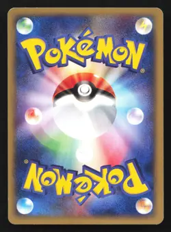 Pokemon Growlithe 014/092 Town on No Map E Series E2 Japanese Unlimited Common - Image 2