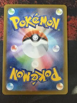 Yamper AR 086/080 Inferno X M2 Pokemon Card Japanese - Image 2