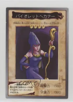 Violet Hecate Japanese YuGiOh Bandai OCG: 3rd Generation #100 1998 - Image 1