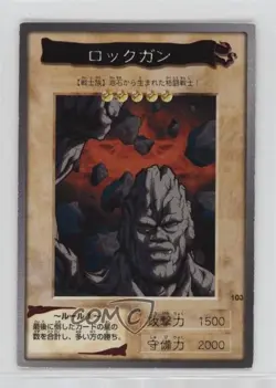 Rock-Gun Japanese YuGiOh Bandai OCG: 3rd Generation #103 1998 - Image 1