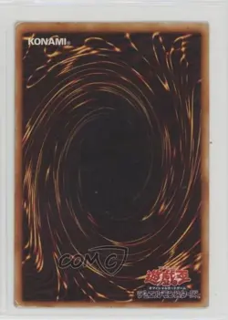 Magical Dimension Japanese YuGiOh Yugi Structure Deck Volume 2 #SY2-022 2003 - Image 2