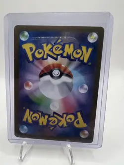 Gumshoos AR 075/063 M1L Mega Brave - Pokemon Card Japanese MEGA - Image 2