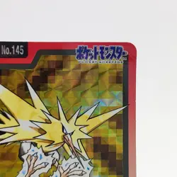 Pokemon Cards Bandai Carddass Zapdos No.009 Holo Prism 1997 Poor Japanese g69 - Image 3