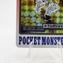 Pokemon Cards Bandai Carddass Zapdos No.009 Holo Prism 1997 Poor Japanese g69 - Image 4