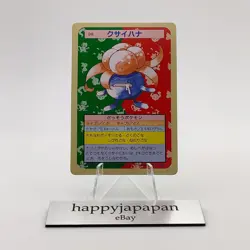 Pokemon Cards Bandai Topsun Gloom No.044 Green Back 1995 Poor Japanese g67 - Image 1