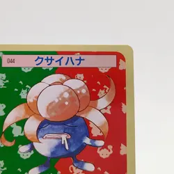 Pokemon Cards Bandai Topsun Gloom No.044 Green Back 1995 Poor Japanese g67 - Image 4