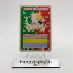 Pokemon Cards Bandai Topsun Abra No.063 Green Back 1995 EX Japanese g64 - Image 1