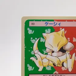 Pokemon Cards Bandai Topsun Abra No.063 Green Back 1995 EX Japanese g64 - Image 2