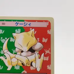 Pokemon Cards Bandai Topsun Abra No.063 Green Back 1995 EX Japanese g64 - Image 3