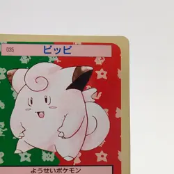 Pokemon Cards Bandai Topsun Clefairy No.035 Green Back 1995 VG Japanese g63 - Image 3