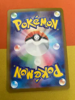 Horsea AR - sv6a 067/064 - Night Wanderer - Japanese Pokemon Card - Near Mint NM - Image 2