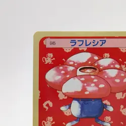 Pokemon Cards Bandai Topsun Vileplume No.045 Blue Back 1997 EX Japanese g62 - Image 2