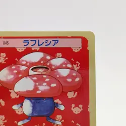 Pokemon Cards Bandai Topsun Vileplume No.045 Blue Back 1997 EX Japanese g62 - Image 3