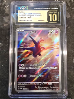 CGC 10 Pristine Latios 070/064 AR Art Rare Paradise Dragona sv7a Pokemon Card - Image 1