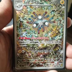 Pokemon Collection For Sale Multiple Full Art Rares All Cards Are Ungraded - Image 2