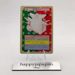 Pokemon Cards Bandai Topsun Clefable No.036 Blue Back 1997 EX Japanese g61 - Image 1