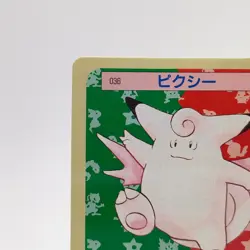 Pokemon Cards Bandai Topsun Clefable No.036 Blue Back 1997 EX Japanese g61 - Image 2