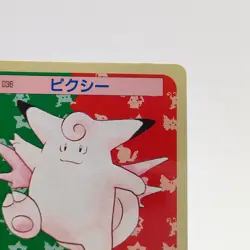 Pokemon Cards Bandai Topsun Clefable No.036 Blue Back 1997 EX Japanese g61 - Image 3