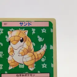 Pokemon Cards Bandai Topsun Sandshrew No.027 Blue Back 1997 VG Japanese g59 - Image 2