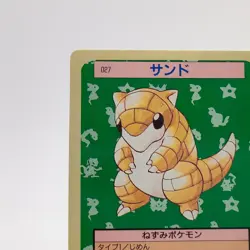 Pokemon Cards Bandai Topsun Sandshrew No.027 Blue Back 1997 VG Japanese g59 - Image 3