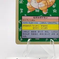 Pokemon Cards Bandai Topsun Sandshrew No.027 Blue Back 1997 VG Japanese g59 - Image 4