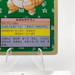 Pokemon Cards Bandai Topsun Sandshrew No.027 Blue Back 1997 VG Japanese g59 - Image 5