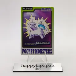Pokemon Cards Bandai Carddass Nidorino File No.033 1997 Poor Japanese g58 - Image 1