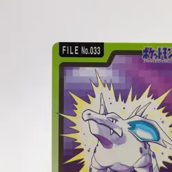 Pokemon Cards Bandai Carddass Nidorino File No.033 1997 Poor Japanese g58 - Image 2