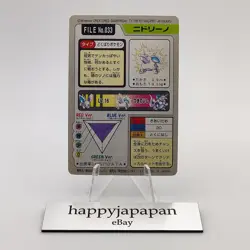 Pokemon Cards Bandai Carddass Nidorino File No.033 1997 Poor Japanese g58 - Image 5