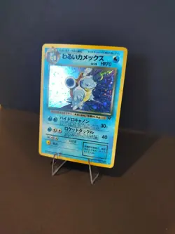 Dark Blastoise No.009 Pokemon Card Japanese Team Rocket Holo - Image 2