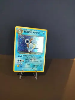 Dark Blastoise No.009 Pokemon Card Japanese Team Rocket Holo - Image 3