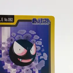 Pokemon Cards Bandai Carddass Gastly File No.092 1997 Poor Japanese g57 - Image 3