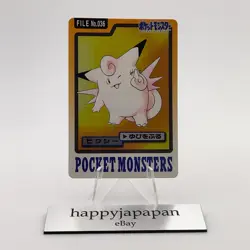 Pokemon Cards Bandai Carddass Clefable File No.036 1997 VG Japanese g56 - Image 1