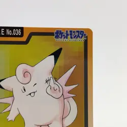 Pokemon Cards Bandai Carddass Clefable File No.036 1997 VG Japanese g56 - Image 2