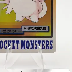 Pokemon Cards Bandai Carddass Clefable File No.036 1997 VG Japanese g56 - Image 5