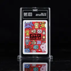 TAG 10 Gem Mint Mew 2019 Old Maid Red Back Promo Japanese Pokemon Card - Image 2