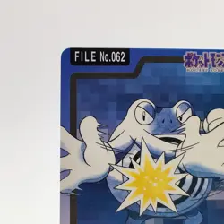 Pokemon Cards Bandai Carddass Poliwrath File No.062 1997 EX Japanese g55 - Image 2
