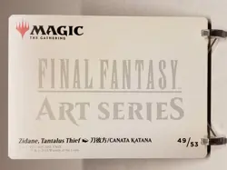 MTG Final Fantasy Art Series: Zidane, Tantalus Thief 49/53 - Image 2