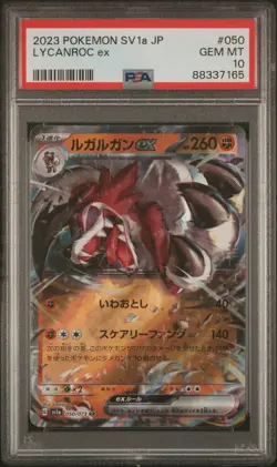 2023 Pokemon TCG Lycanroc EX #050 Triplet Beat Japanese PSA 10 - Image 1