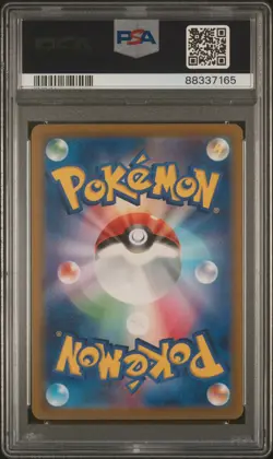 2023 Pokemon TCG Lycanroc EX #050 Triplet Beat Japanese PSA 10 - Image 2