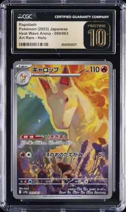 2025 POKEMON JPN HEAT WAVE ARENA, ART RARE - HOLO RAPIDASH CGC 10 PRISTINE - Image 1