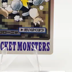Pokemon Cards Bandai Carddass Golem File No.076 1997 VG Japanese g70 - Image 5